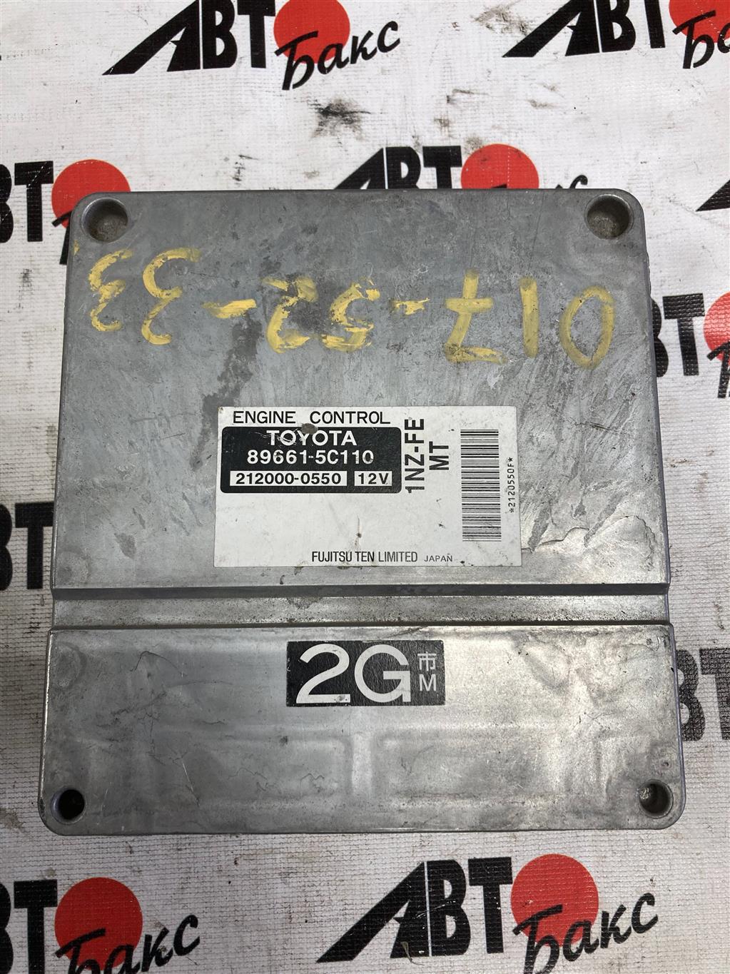 TOYOTA PLATZ NCP10/NCP12/NCP16/SCP11  для блок управления двс