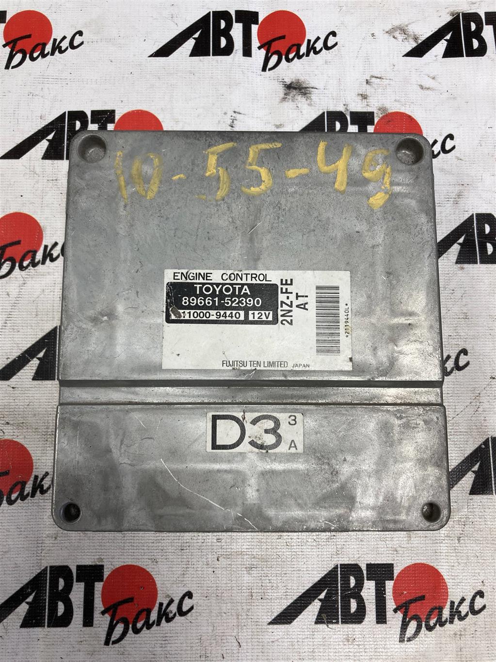 TOYOTA PROBOX NCP58G/NCP59G/NCP50V/NCP51V/NCP55V/NCP52V/NLP51V  для блок управления двс