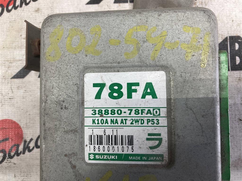 SUZUKI WAGON R SOLIO MA34S/MA64S для бЛОК УПРАВЛЕНИЯ  АКПП