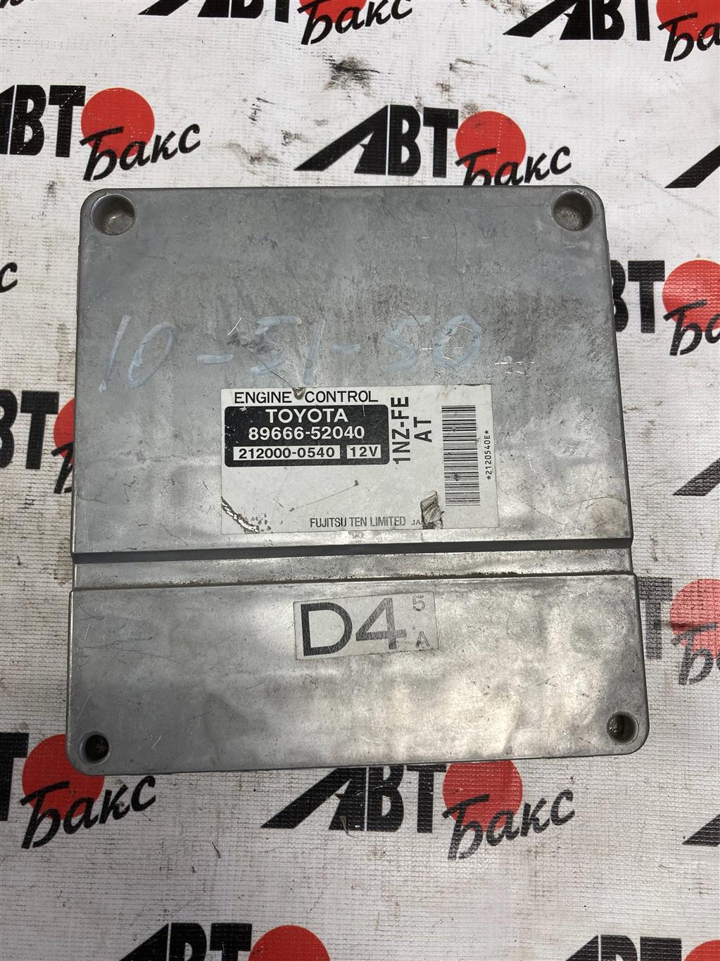 TOYOTA PROBOX NCP58G/NCP59G/NCP50V/NCP51V/NCP55V/NCP52V/NLP51V  для блок управления двс