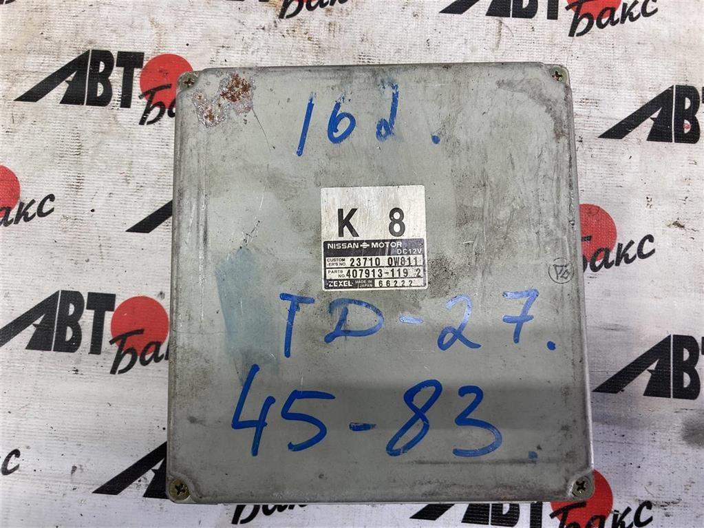 NISSAN TERRANO LR50/PR50/RR50/LVR50/TR50 для блок управления двс