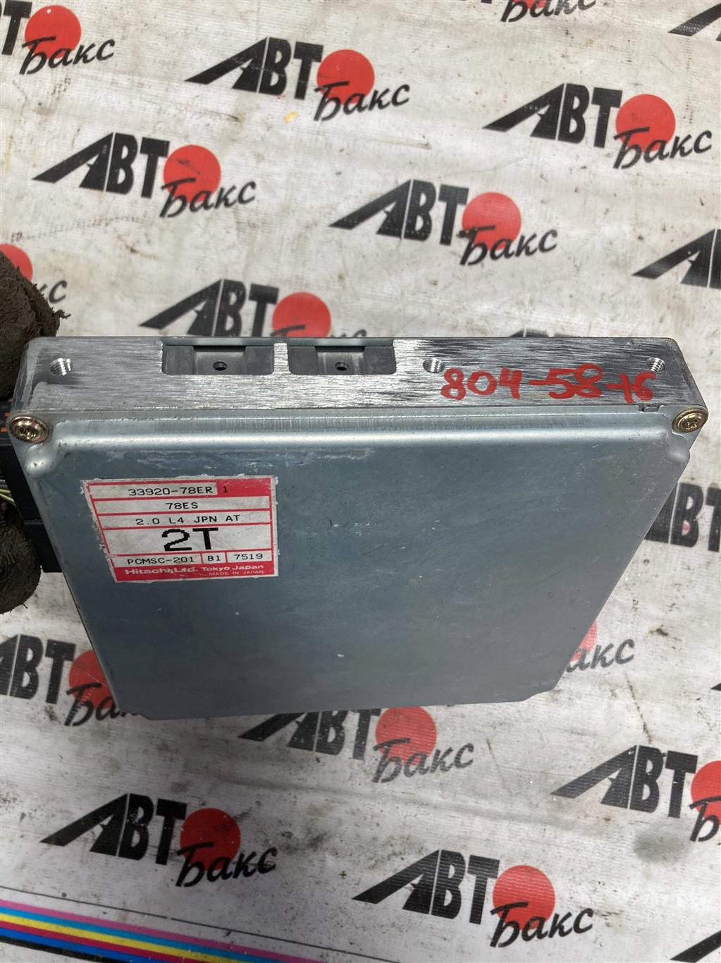 SUZUKI ESCUDO TA01W/TA01V/TD01W/AT01W/TA01R/TA11W/TA51W/TA61W/TA для блок управления двс SUZUKI ESCUDO TA01W/TA01V/TD01W/AT01W/TA01R/TA11W/TA51W/TA61W/TA для блок управления двс