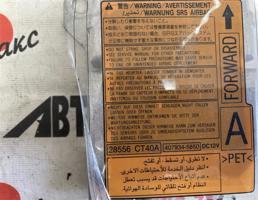 Блок управления Airbag для NISSAN X-TRAIL T31  запчасти бу