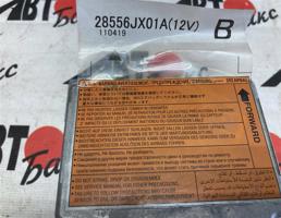 Блок управления Airbag для NISSAN NV200 VM20  запчасти бу
